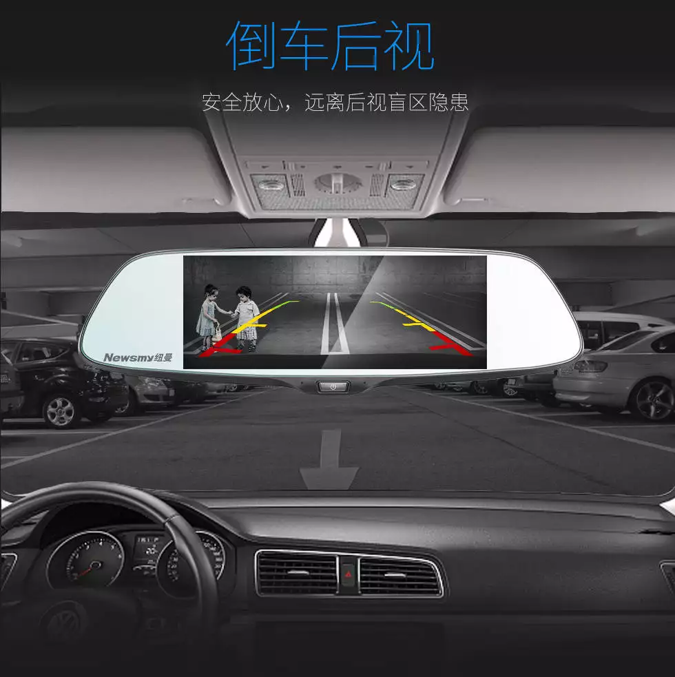 行车记录仪功能实用性分析_行车记录仪参数虚标问题_行车记录仪软件手机版下载安装
