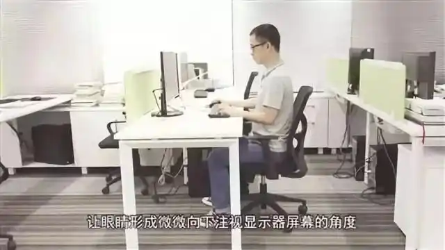 电脑视觉疲劳预防_办公设备健康问题_常在电脑前需要怎么做
