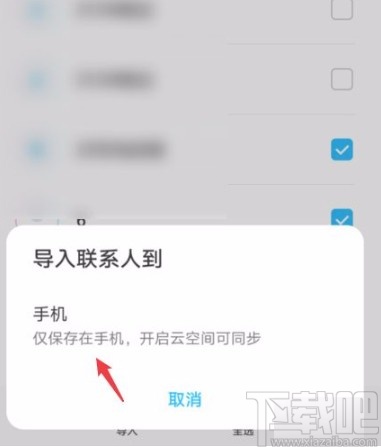 华为P40导入sim卡联系人_无法从电脑导入联系人_华为P40导入电话本联系人