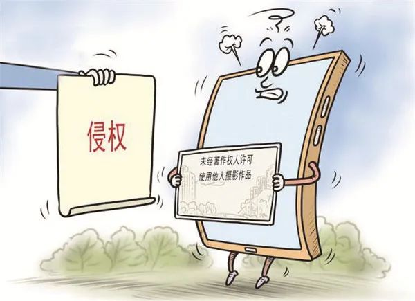 网店模特肖像权侵权_未经同意使用模特照片法律后果_使用国外购物网站的图片侵权吗