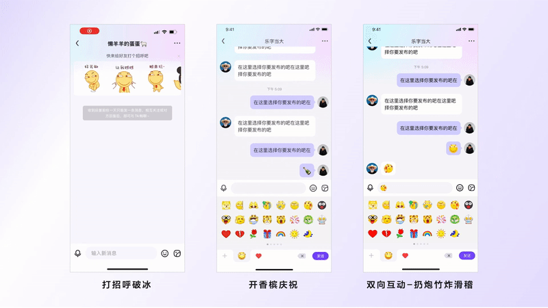 贴吧互动设计方法_贴吧互动体验升级_贴吧超级会员和普通会员有什么区别