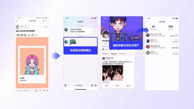 贴吧互动体验升级_贴吧互动设计方法_贴吧超级会员和普通会员有什么区别