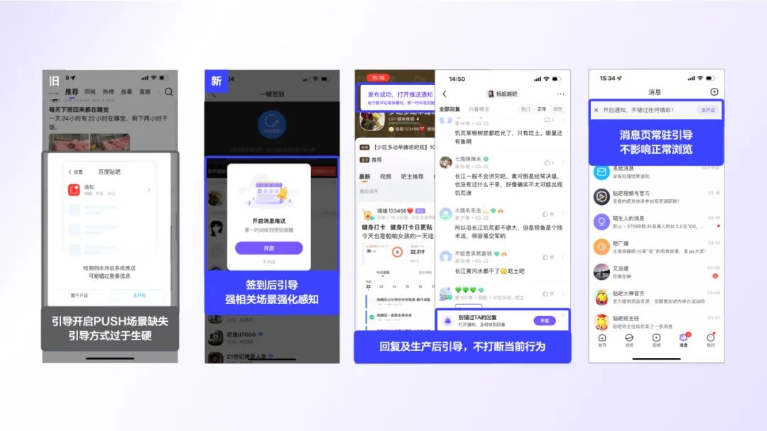 贴吧互动体验升级_贴吧超级会员和普通会员有什么区别_贴吧互动设计方法