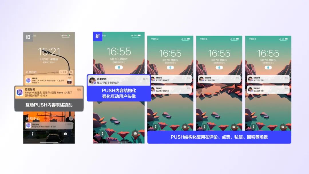 贴吧互动体验升级_贴吧互动设计方法_贴吧超级会员和普通会员有什么区别