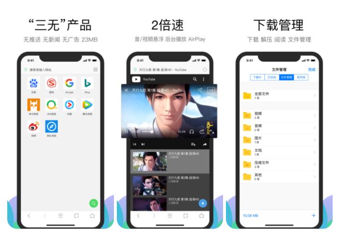 app store限免是什么意思_Alook浏览器下载_iOS限免应用推荐