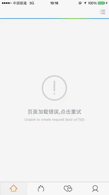 监控录像加载失败原因_解决监控录像加载失败方法_有看头监控一直在加载