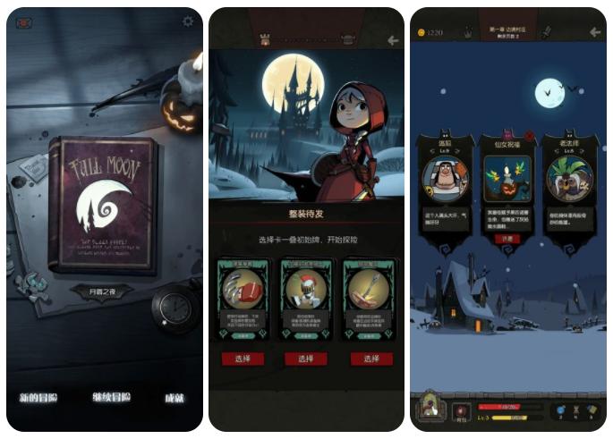 iOS限免应用 iOS限免游戏 iOS限免推荐_app store限免是什么意思