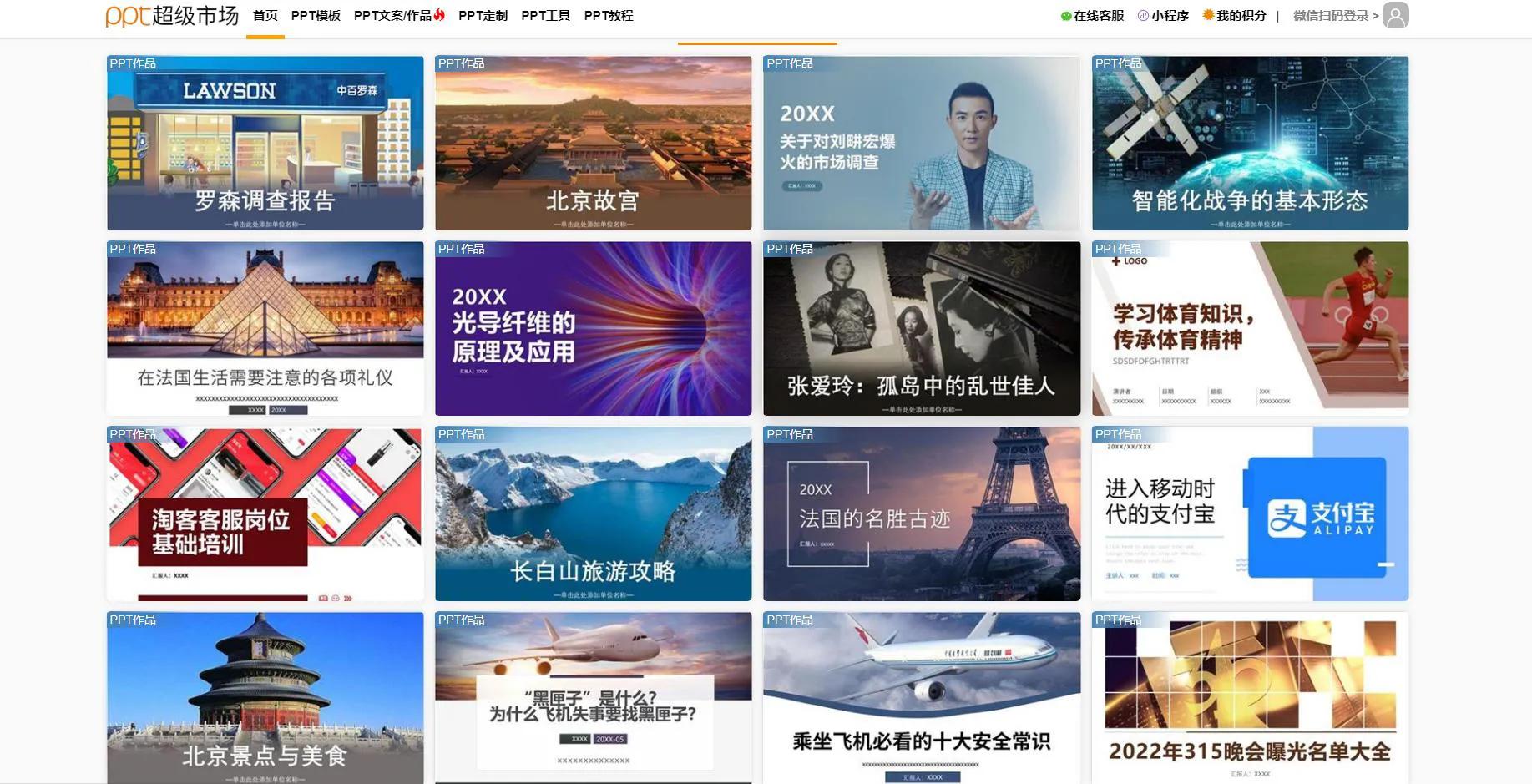 高质量图片壁纸网站wallhaven_聚合网盘搜索工具的懒盘搜索_那个网盘能轻松找到电影资源