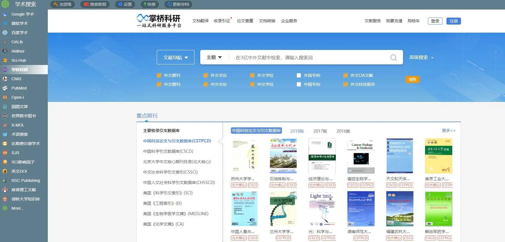 聚合网盘搜索工具的懒盘搜索_高质量图片壁纸网站wallhaven_那个网盘能轻松找到电影资源
