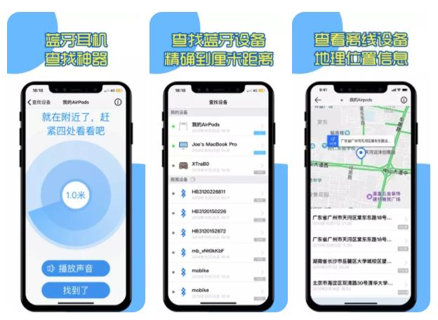 查找我的设备限免下载_app store限免是什么意思_iOS限免应用