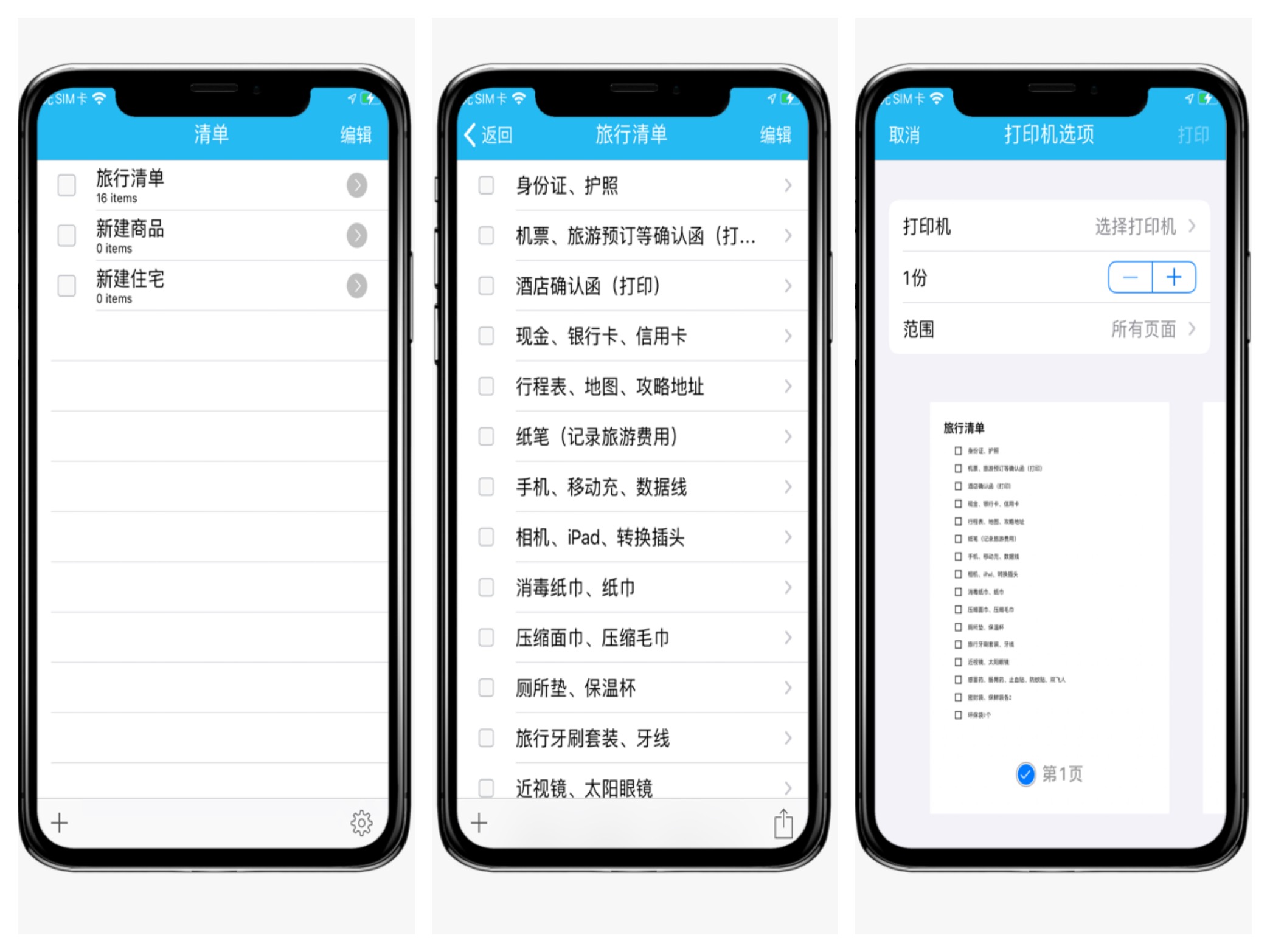 app store限免是什么意思_iOS隐藏技巧_苹果限免应用