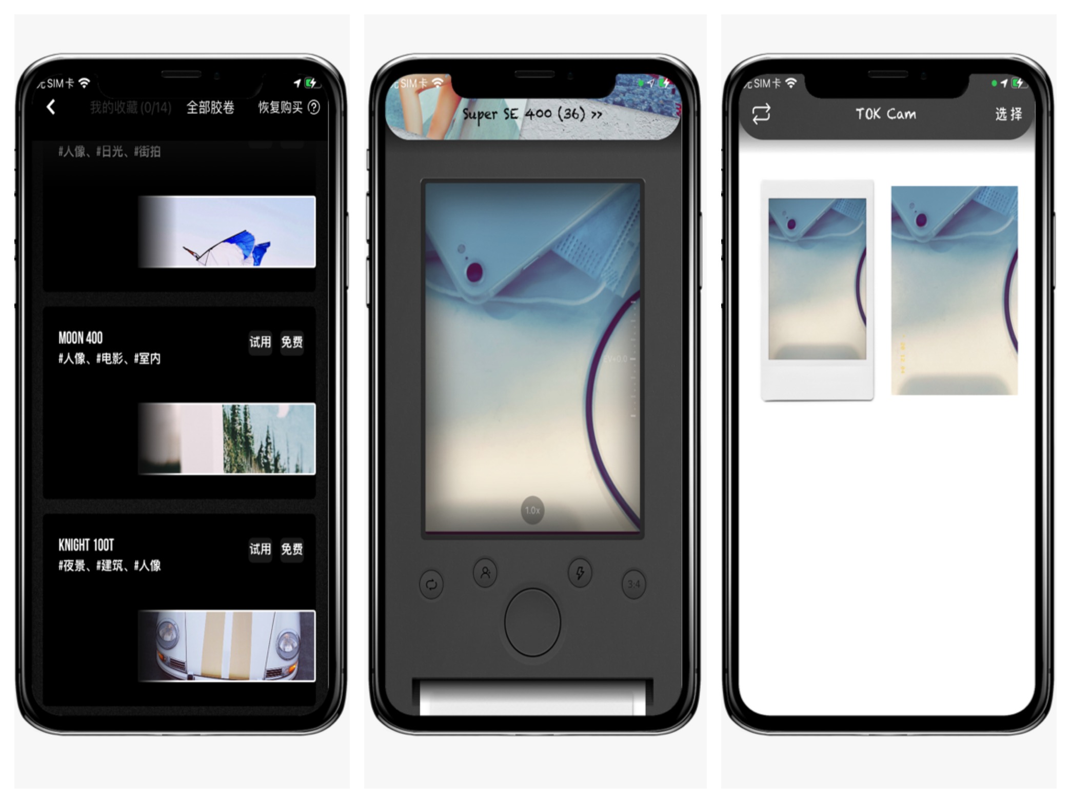 app store限免是什么意思_iOS隐藏技巧_苹果限免应用
