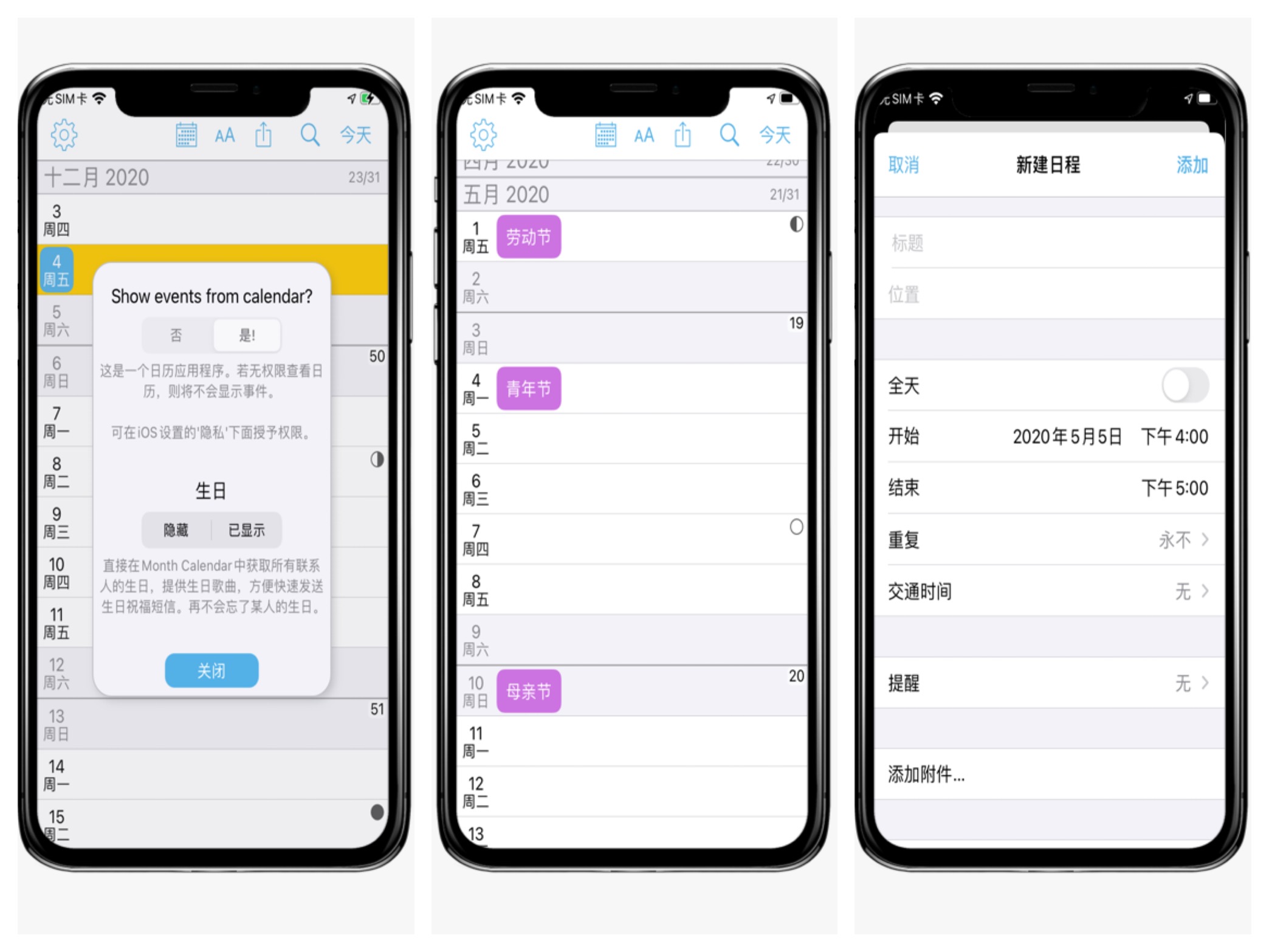 iOS隐藏技巧_苹果限免应用_app store限免是什么意思
