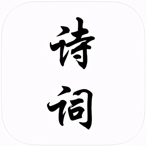 苹果限免应用_iOS隐藏技巧_app store限免是什么意思