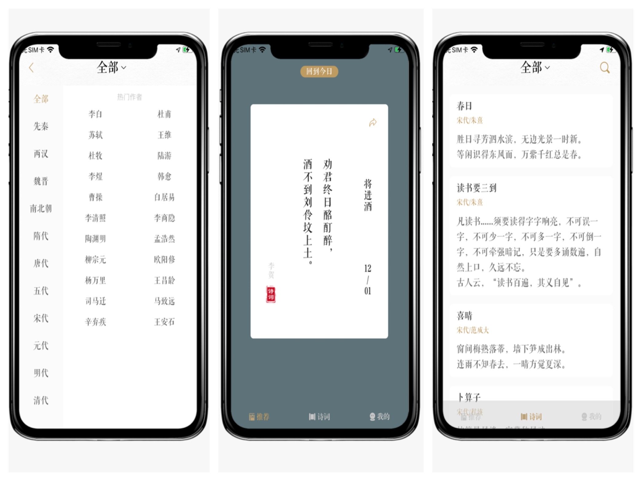 app store限免是什么意思_苹果限免应用_iOS隐藏技巧