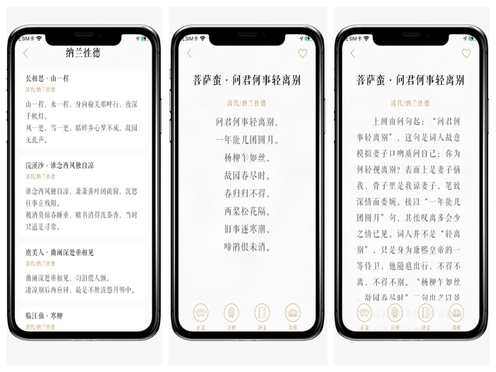 苹果限免应用_app store限免是什么意思_iOS隐藏技巧