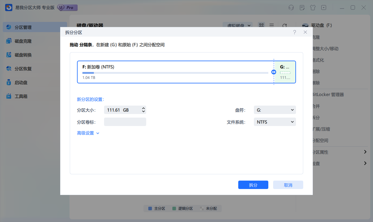 使用Windows磁盘管理工具分盘教程_如何将C盘分成两个盘_分盘工具能直接分解c盘么