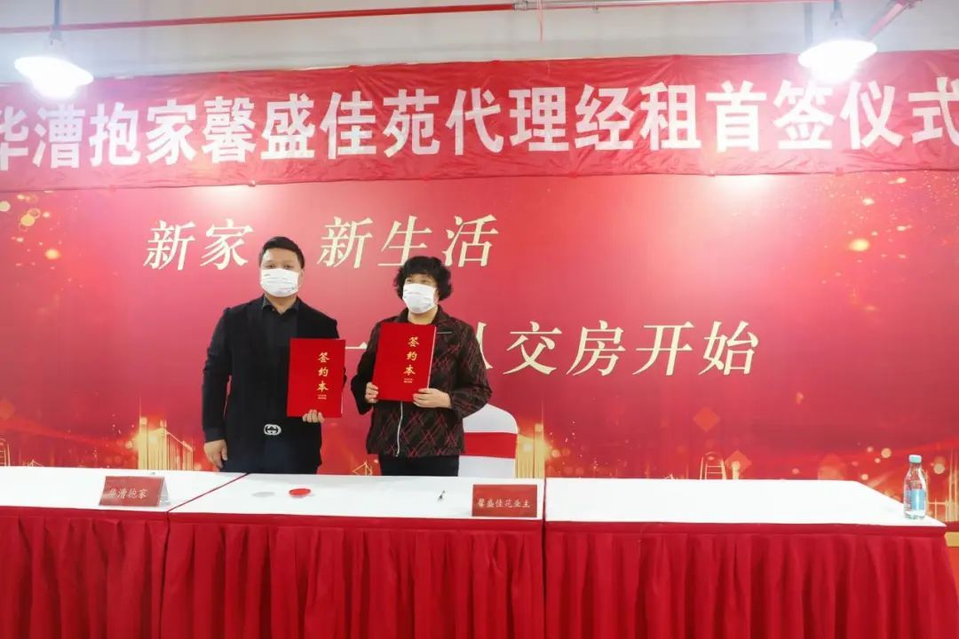 上海租房哪个网站好_华漕抱家房产租赁公司_动迁房租赁代理服务