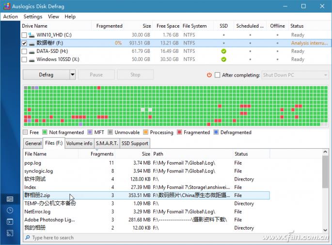 Auslogics Disk Defrag使用教程_优化磁盘碎片有什么用_文件碎片整理软件