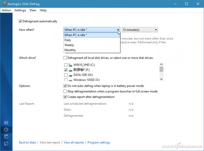 优化磁盘碎片有什么用_文件碎片整理软件_Auslogics Disk Defrag使用教程