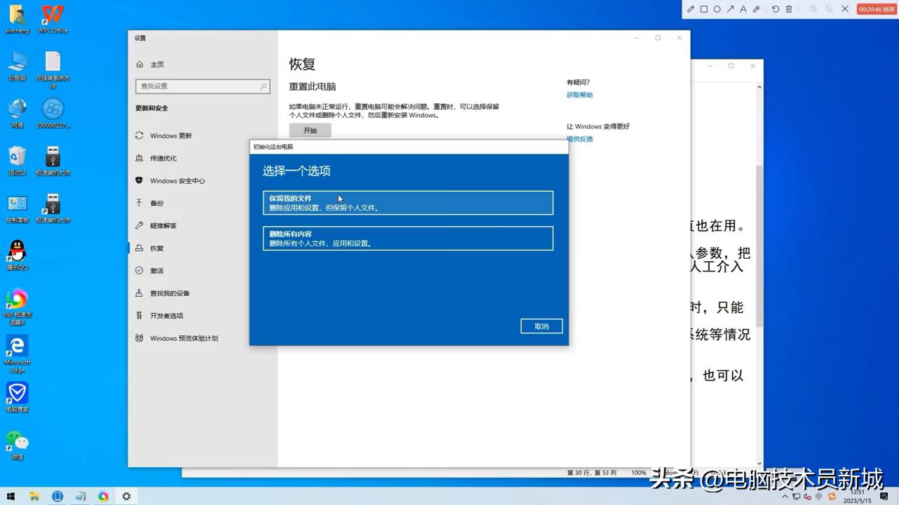  无U盘重装系统教程 __xp主题离线安装包