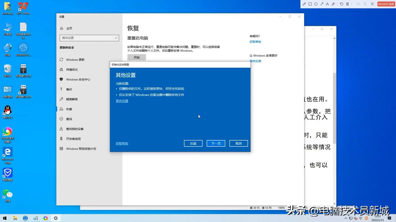 _xp主题离线安装包_ 无U盘重装系统教程 