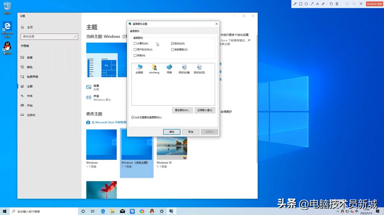 _ 无U盘重装系统教程 _xp主题离线安装包