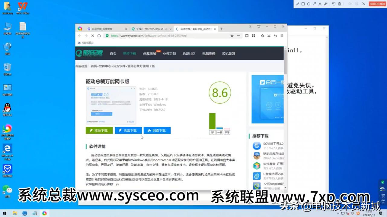 _xp主题离线安装包_ 无U盘重装系统教程 