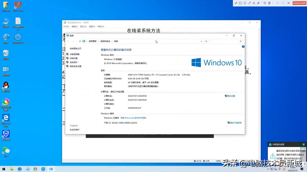 xp主题离线安装包__ 无U盘重装系统教程 