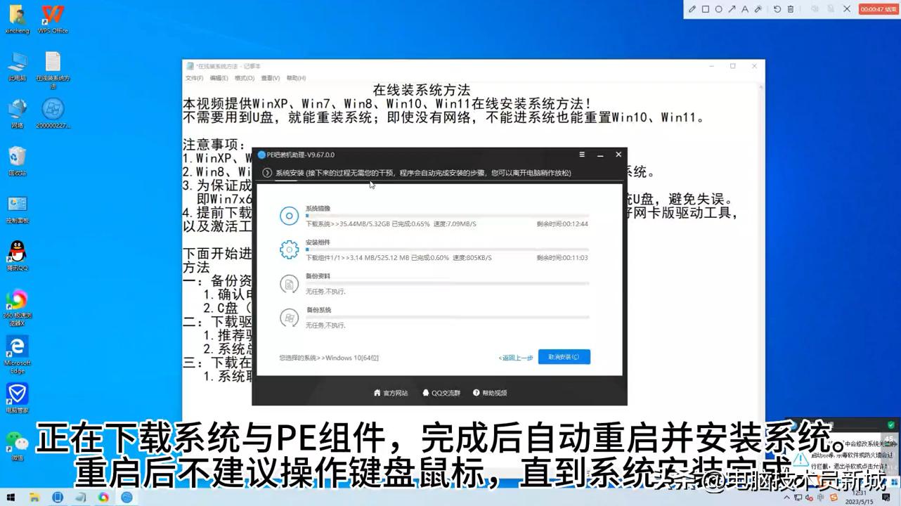 _ 无U盘重装系统教程 _xp主题离线安装包