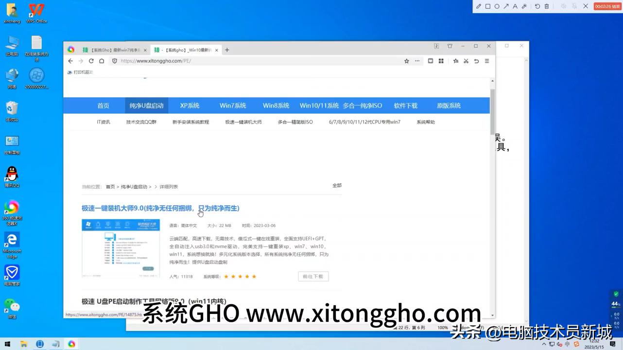 xp主题离线安装包__ 无U盘重装系统教程 