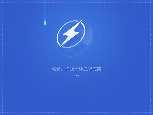 腾讯电脑管家