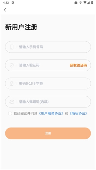 天天车宝7
