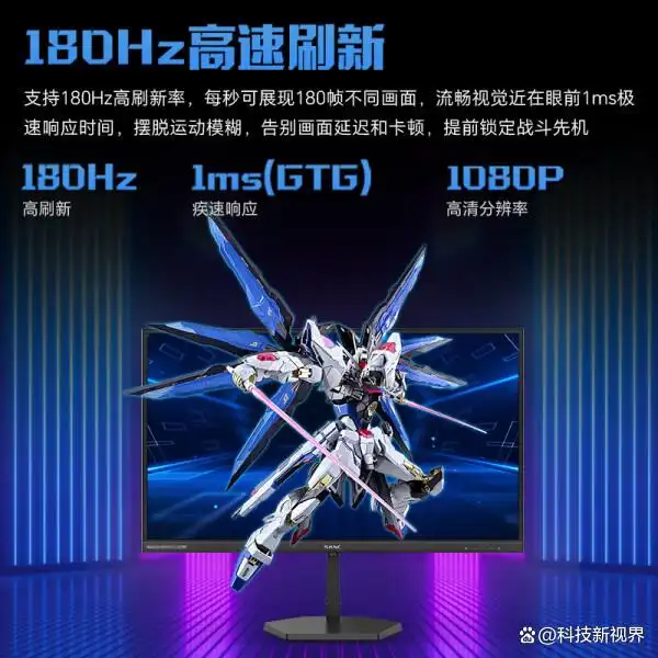 4K/8K显示器分辨率_电脑显示器选择方法_显示器选购指南
