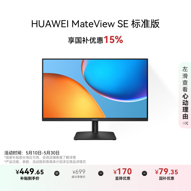 电脑显示器选择方法_4K/8K显示器分辨率_显示器选购指南