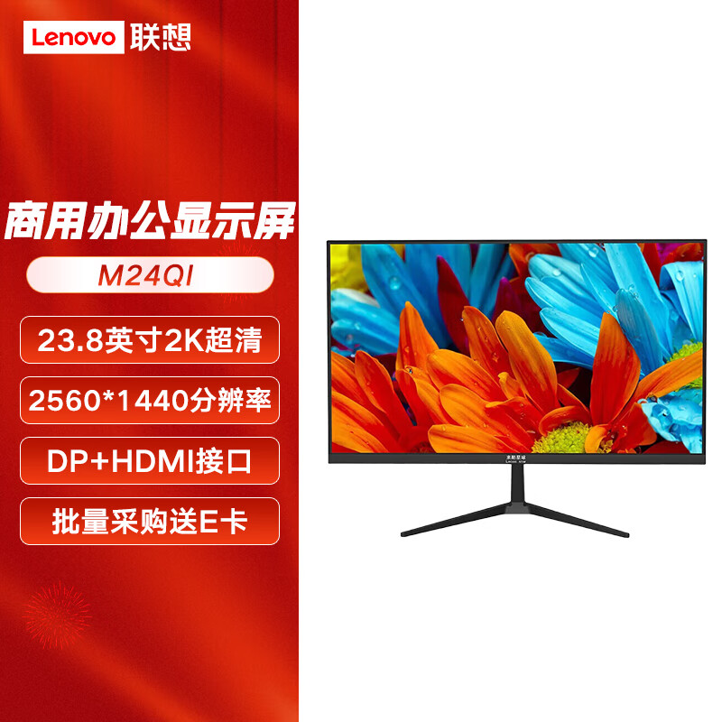 显示器选购指南_4K/8K显示器分辨率_电脑显示器选择方法