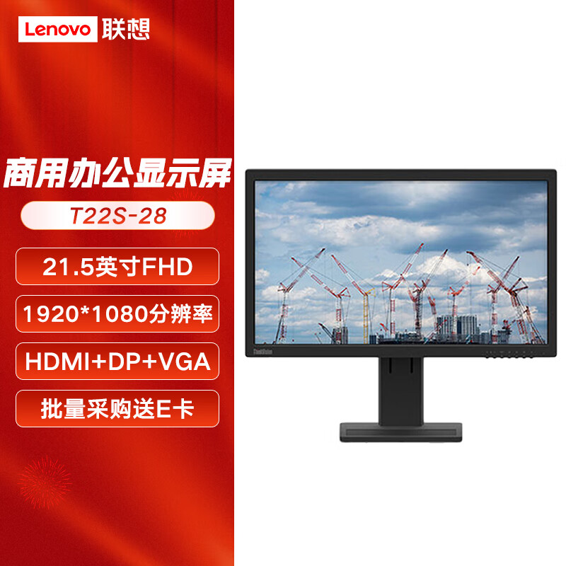 电脑显示器选择方法_显示器选购指南_4K/8K显示器分辨率