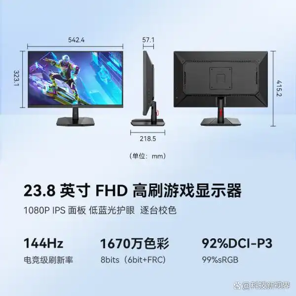 显示器选购指南_电脑显示器选择方法_4K/8K显示器分辨率