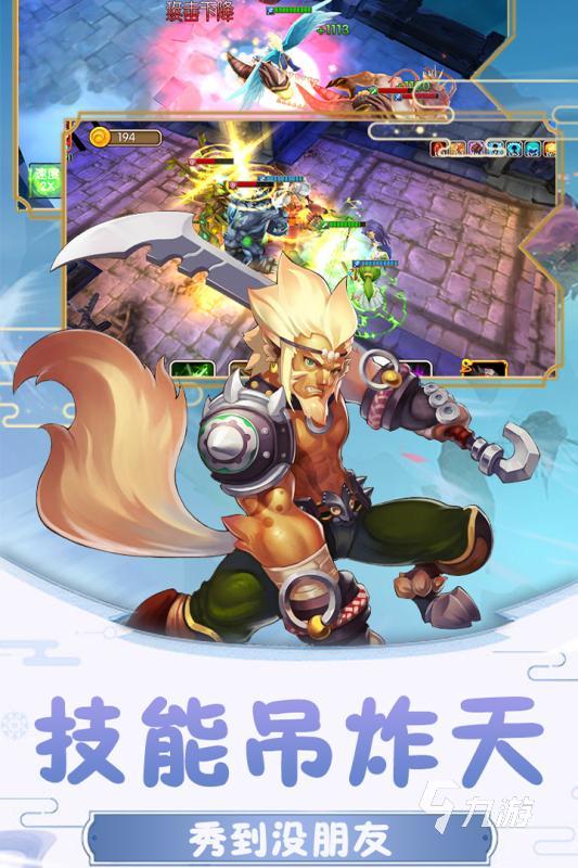 超兽武装游戏手机版_超兽武装游戏手机版下载_策略卡牌冒险手游