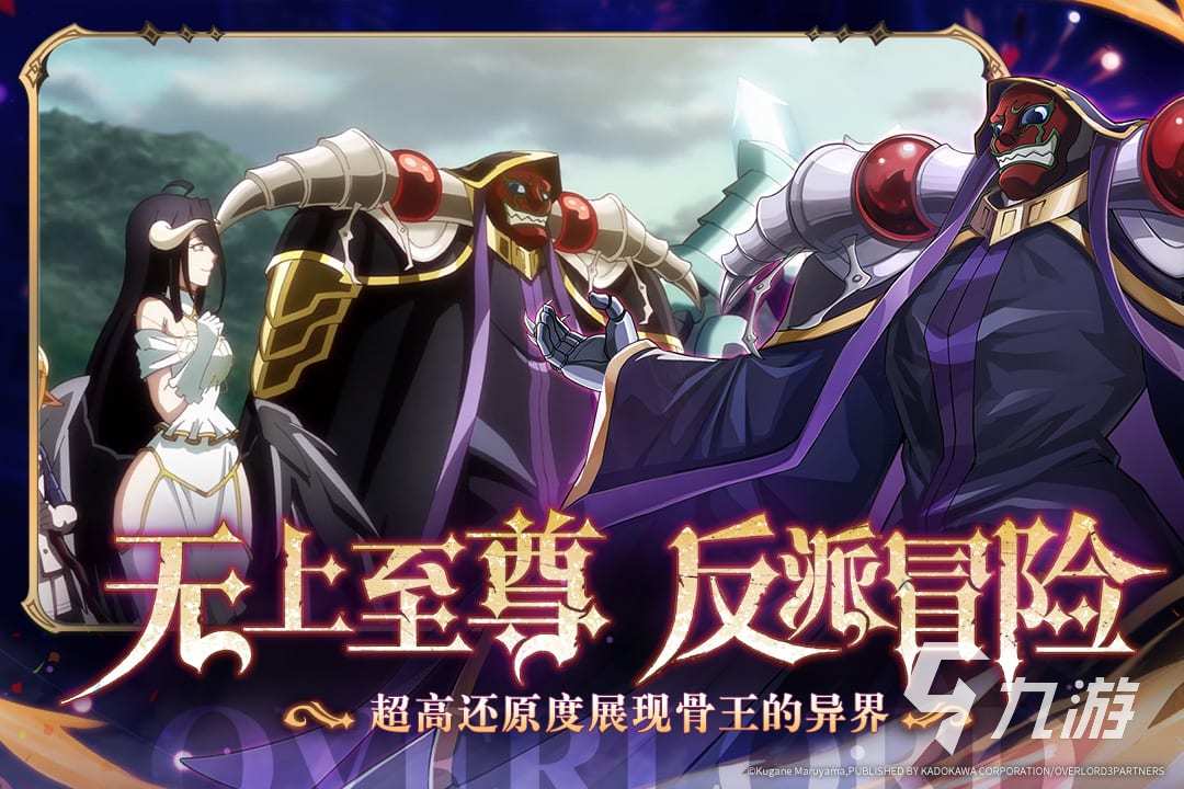 超兽武装游戏手机版下载_超兽武装游戏手机版_策略卡牌冒险手游
