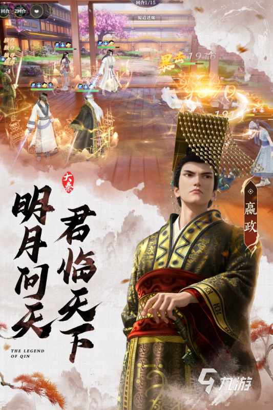 超兽武装游戏手机版_超兽武装游戏手机版下载_策略卡牌冒险手游