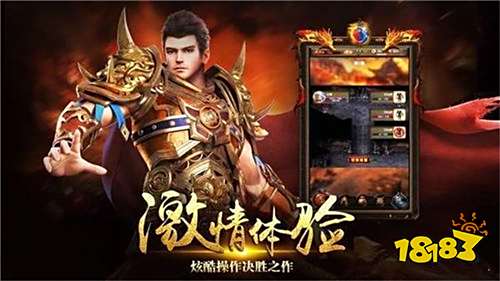 多职业手游大全_有镰刀职业的手机游戏_怒火一刀传奇下载