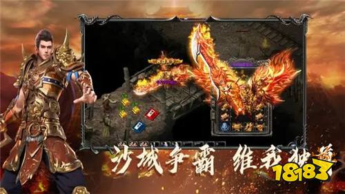 有镰刀职业的手机游戏_多职业手游大全_怒火一刀传奇下载