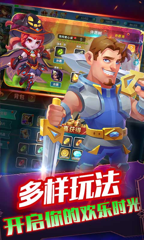 超兽武装实时战斗系统_超兽武装游戏手机版下载_超兽武装超兽养成攻略
