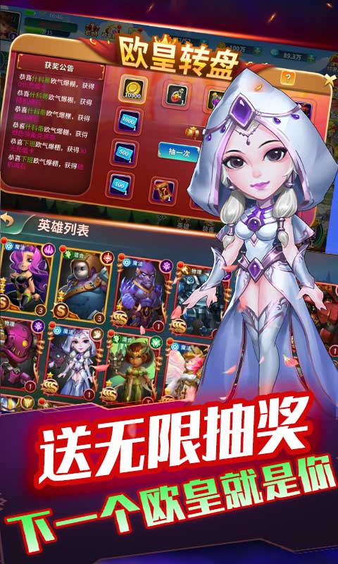 超兽武装实时战斗系统_超兽武装超兽养成攻略_超兽武装游戏手机版下载
