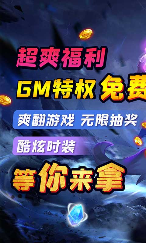 超兽武装实时战斗系统_超兽武装超兽养成攻略_超兽武装游戏手机版下载
