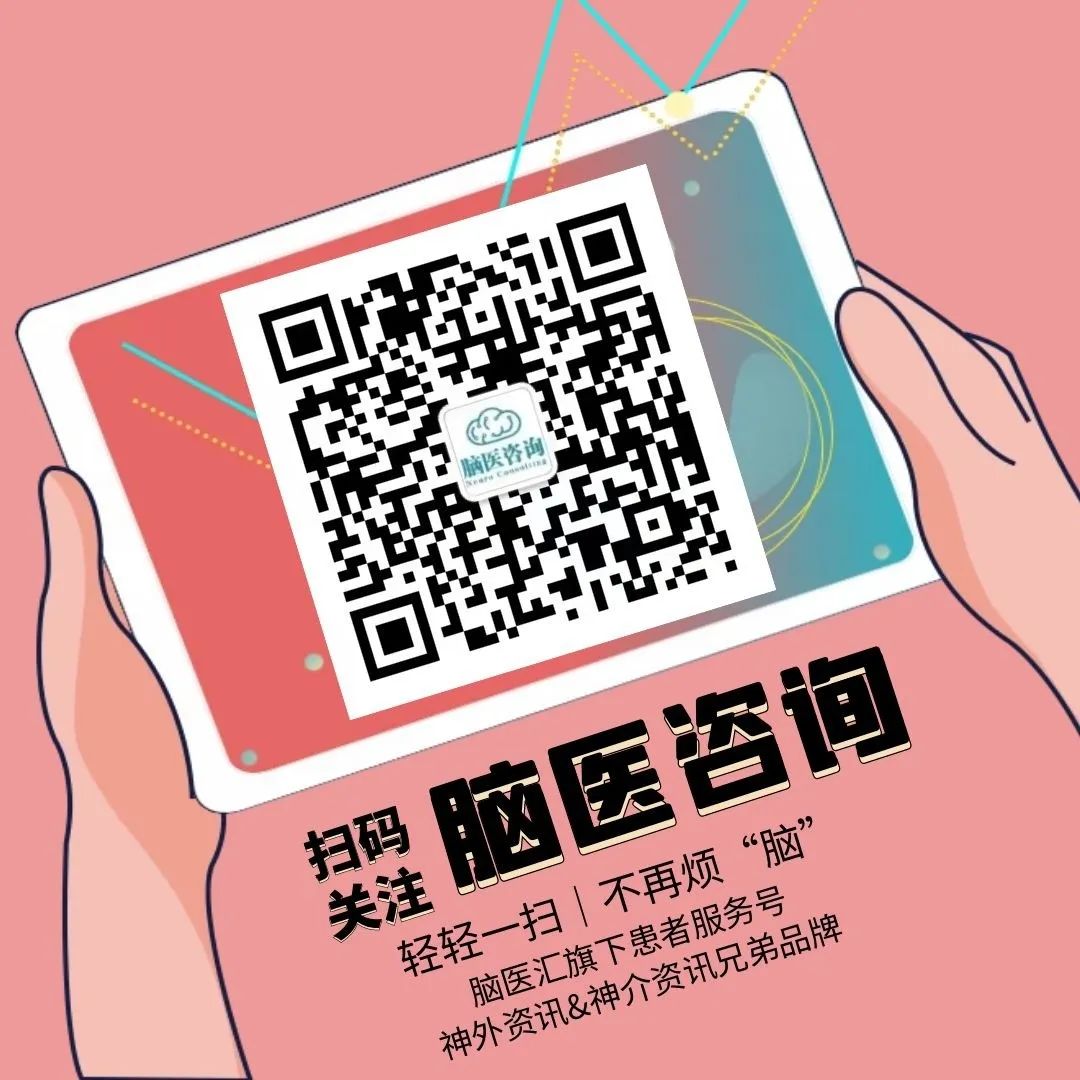 做动态脑电图注意事项_脑电图检查目的_脑电图辐射风险