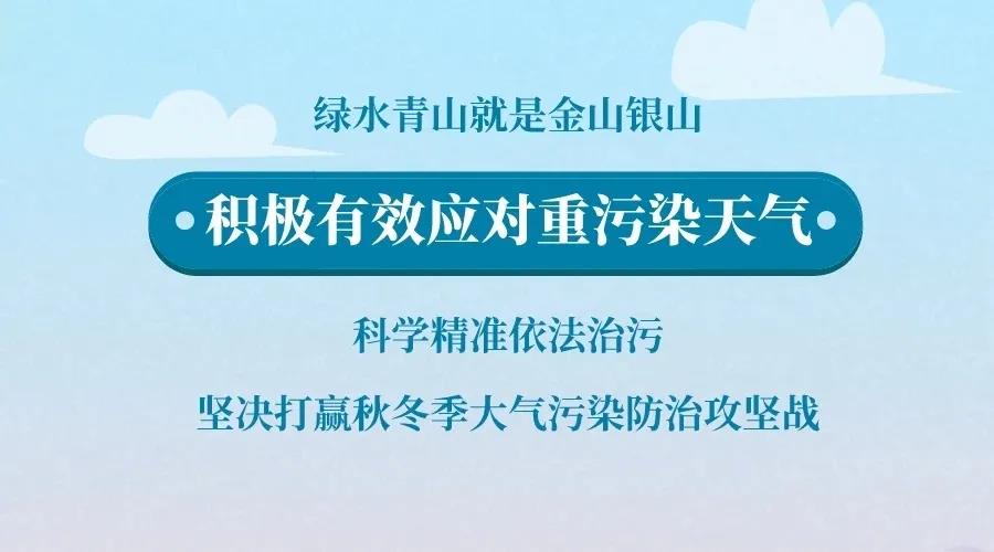 王仲田暗访调研新郑长葛重污染天气应对工作
