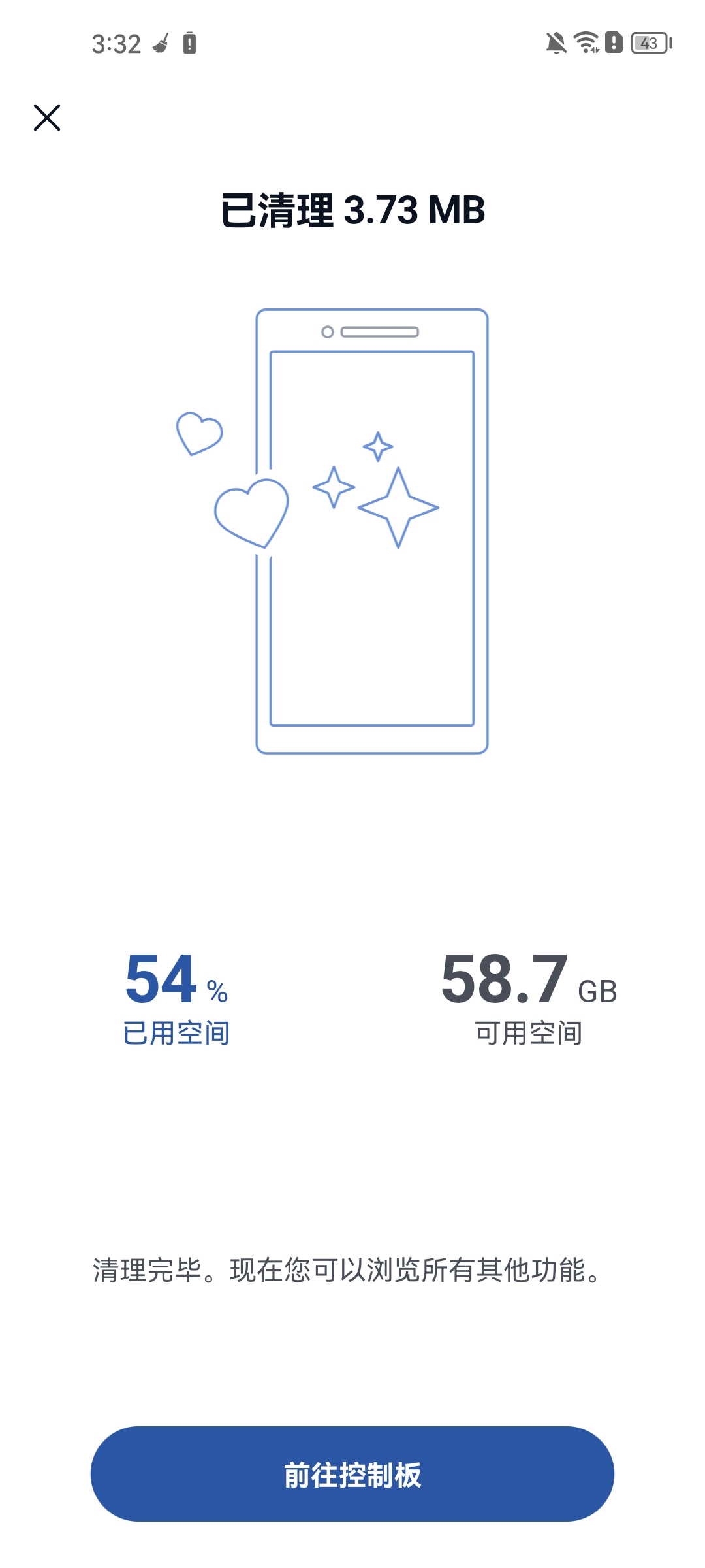 cc清理器手机版下载_Android系统优化软件_ccleaner手机版清理功能