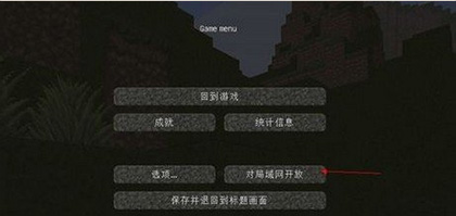我的世界联机平台下载手机版_我的世界单机版别墅制作教程_我的世界单机版联机方法